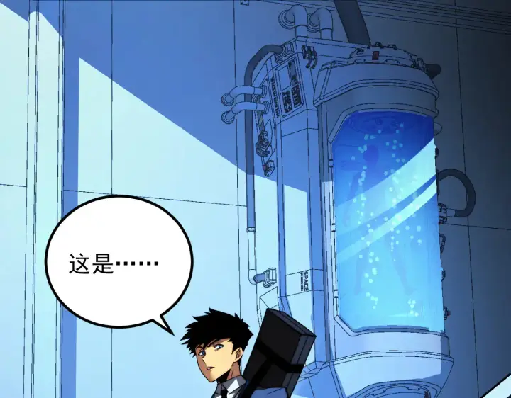 漫画《从末世崛起》283 盛安最后的底牌！第100张图
