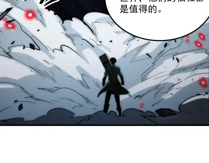 漫画《从末世崛起》283 盛安最后的底牌！第116张图