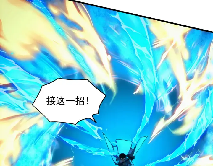 漫画《从末世崛起》283 盛安最后的底牌！第26张图