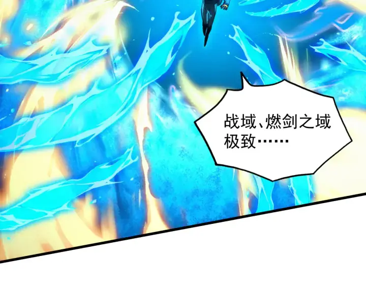 漫画《从末世崛起》283 盛安最后的底牌！第27张图