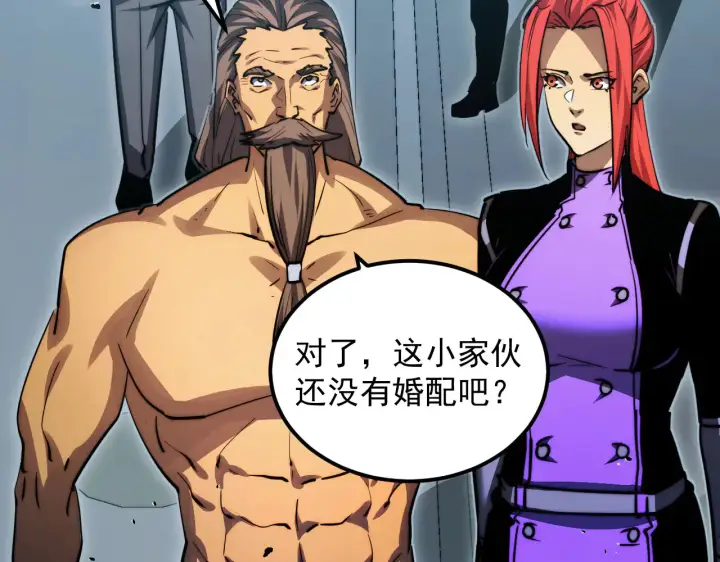 漫画《从末世崛起》283 盛安最后的底牌！第45张图