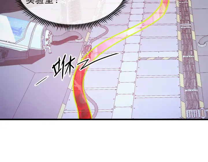 漫画《从末世崛起》283 盛安最后的底牌！第61张图