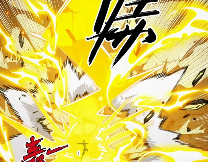 漫画《从末世崛起》284 大战！兽皇级躯壳！第100张图