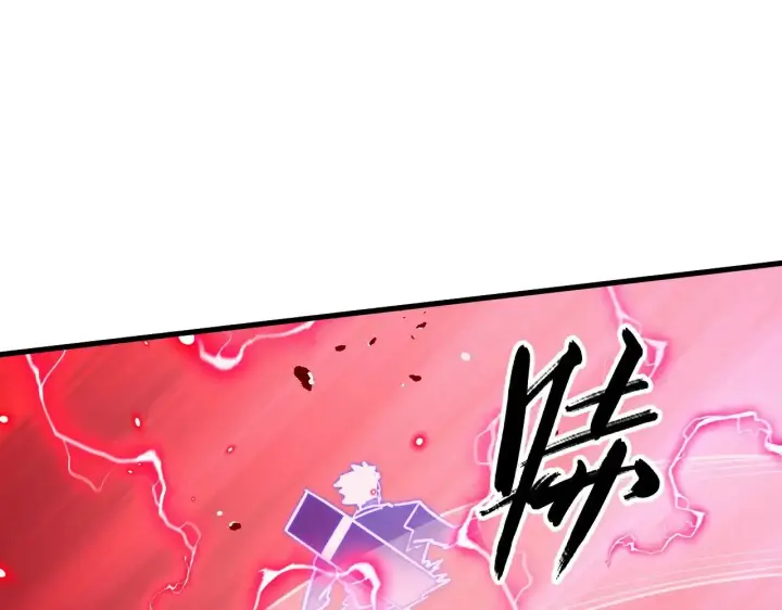 漫画《从末世崛起》284 大战！兽皇级躯壳！第18张图