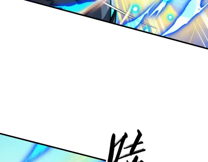 漫画《从末世崛起》284 大战！兽皇级躯壳！第61张图