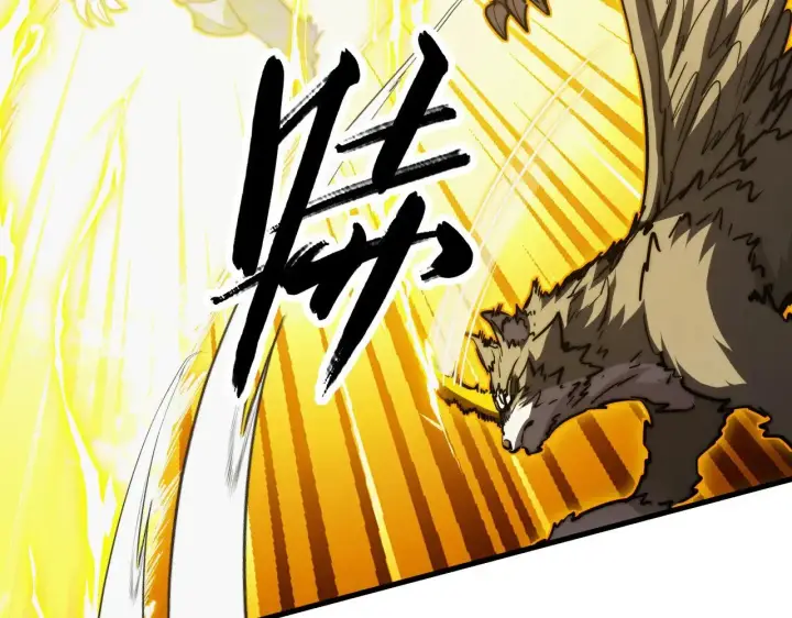 漫画《从末世崛起》284 大战！兽皇级躯壳！第86张图