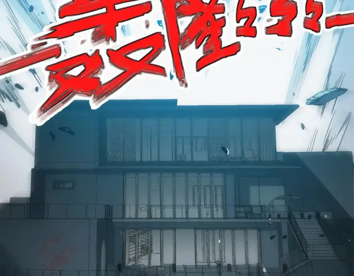 漫画《从末世崛起》284 大战！兽皇级躯壳！第9张图