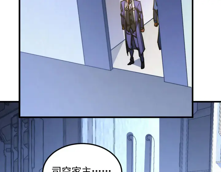 漫画《从末世崛起》285 盛安伏诛！第109张图
