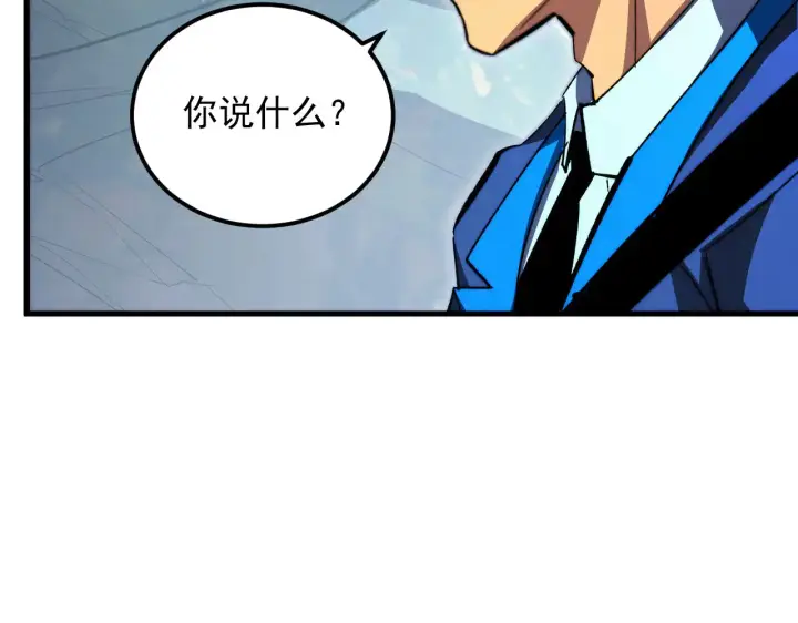 漫画《从末世崛起》285 盛安伏诛！第35张图