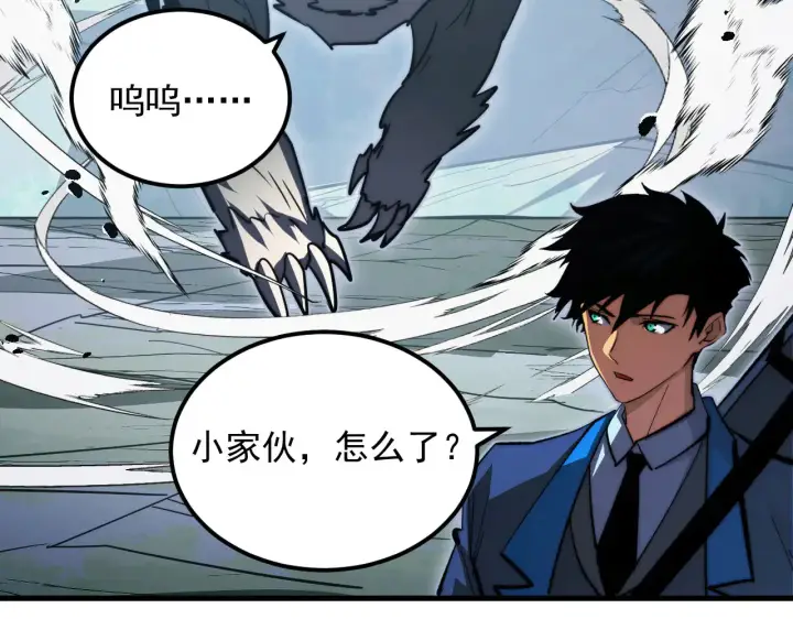 漫画《从末世崛起》285 盛安伏诛！第44张图