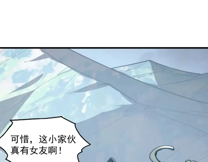 漫画《从末世崛起》285 盛安伏诛！第63张图