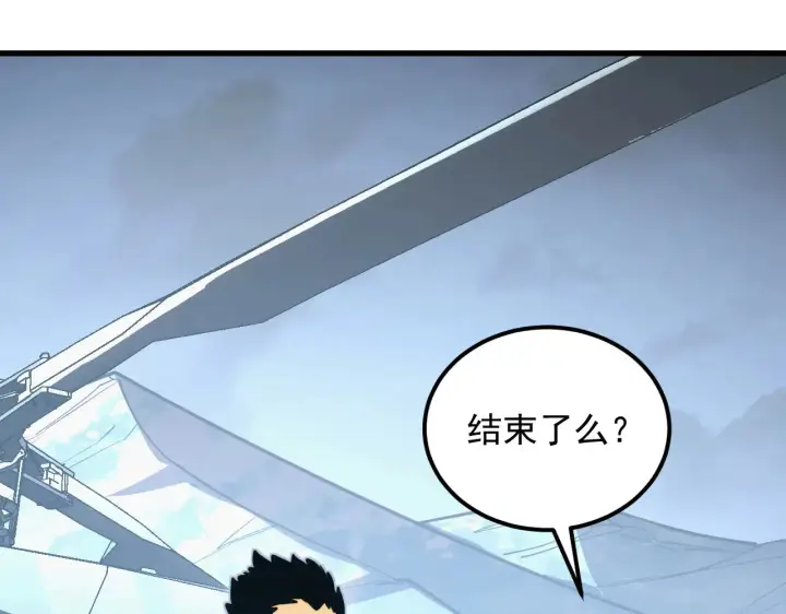漫画《从末世崛起》285 盛安伏诛！第66张图