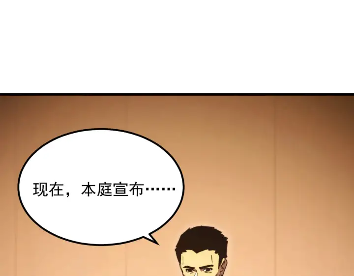 漫画《从末世崛起》285 盛安伏诛！第71张图
