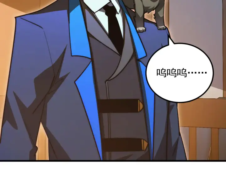 漫画《从末世崛起》285 盛安伏诛！第80张图