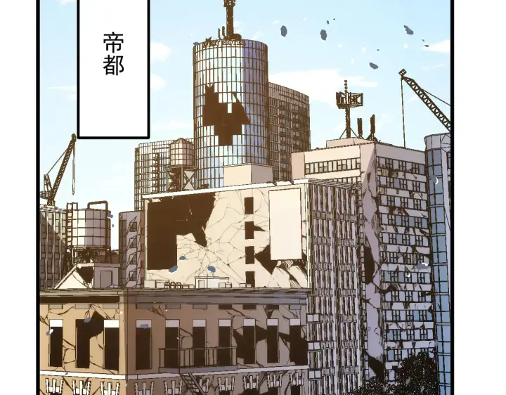 漫画《从末世崛起》285 盛安伏诛！第82张图