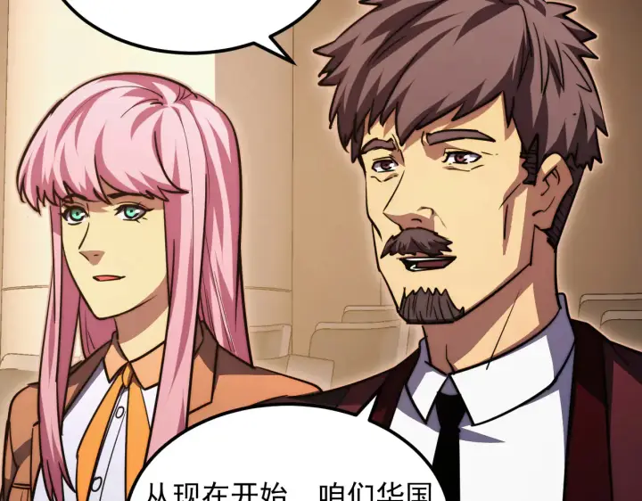 漫画《从末世崛起》285 盛安伏诛！第89张图