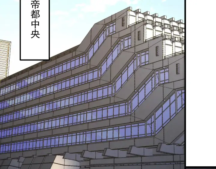 漫画《从末世崛起》285 盛安伏诛！第95张图