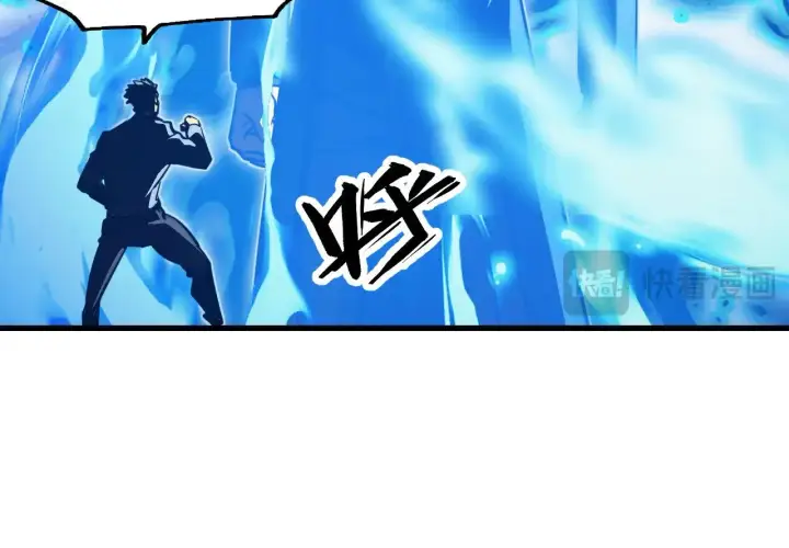 漫画《从末世崛起》286 SSS级神器？！第49张图