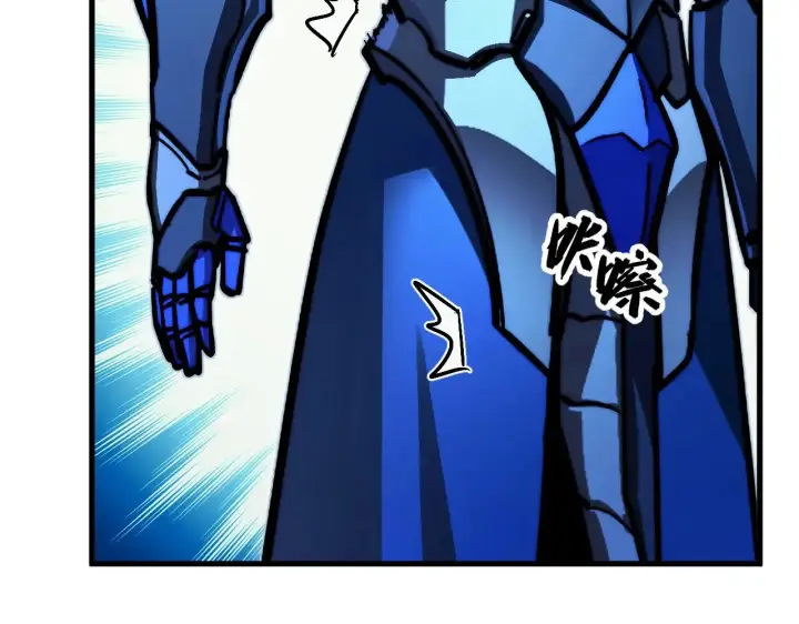 漫画《从末世崛起》286 SSS级神器？！第60张图