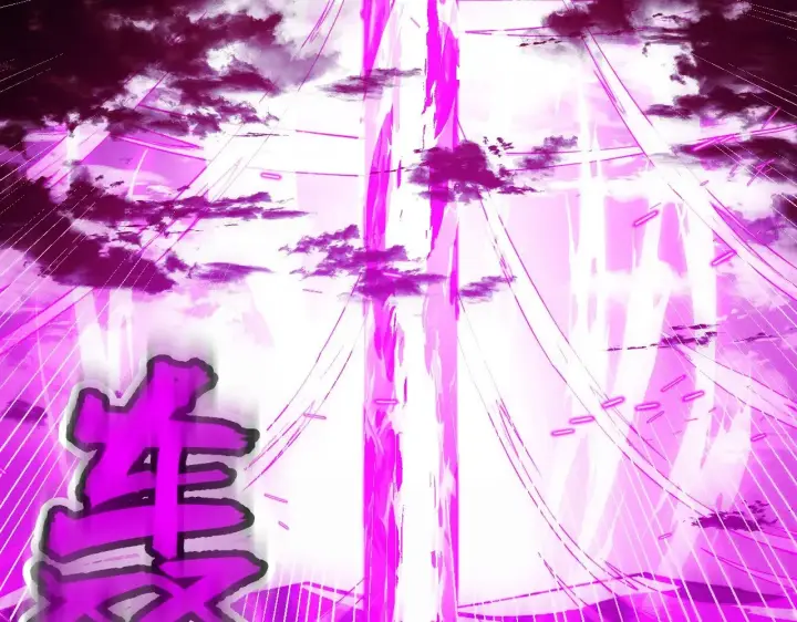 漫画《从末世崛起》286 SSS级神器？！第84张图
