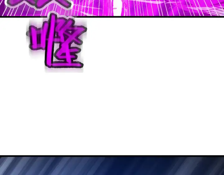 漫画《从末世崛起》286 SSS级神器？！第85张图