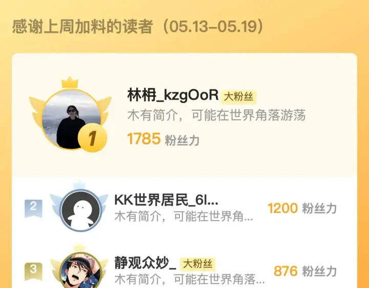 漫画《从末世崛起》287 超级兽窟？！第118张图