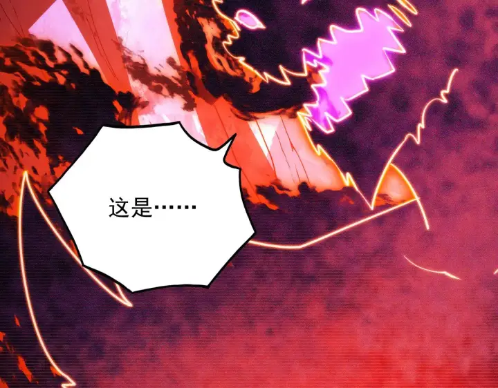 漫画《从末世崛起》287 超级兽窟？！第19张图