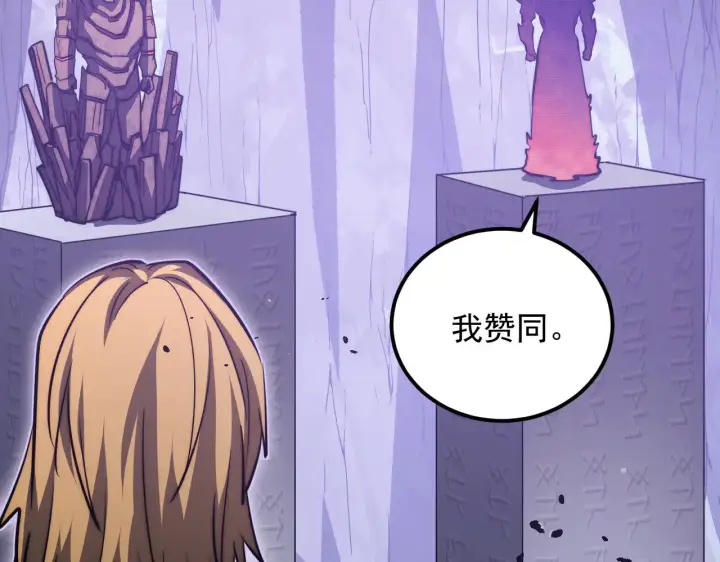 漫画《从末世崛起》287 超级兽窟？！第45张图