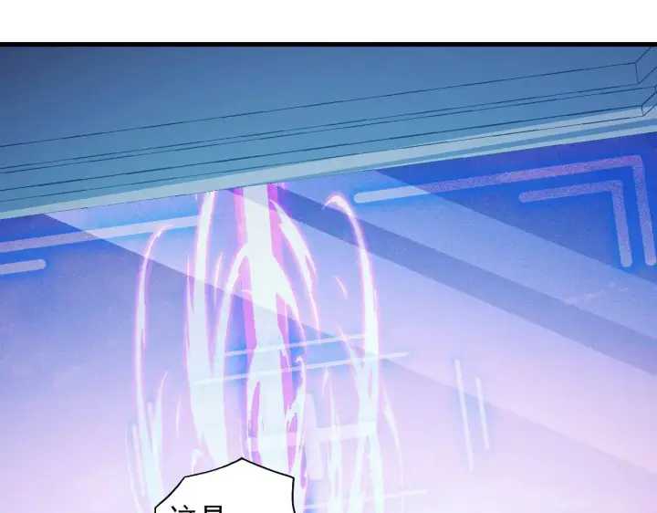 漫画《从末世崛起》287 超级兽窟？！第59张图