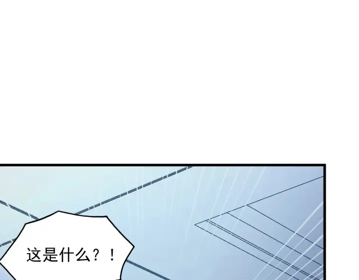 漫画《从末世崛起》287 超级兽窟？！第61张图