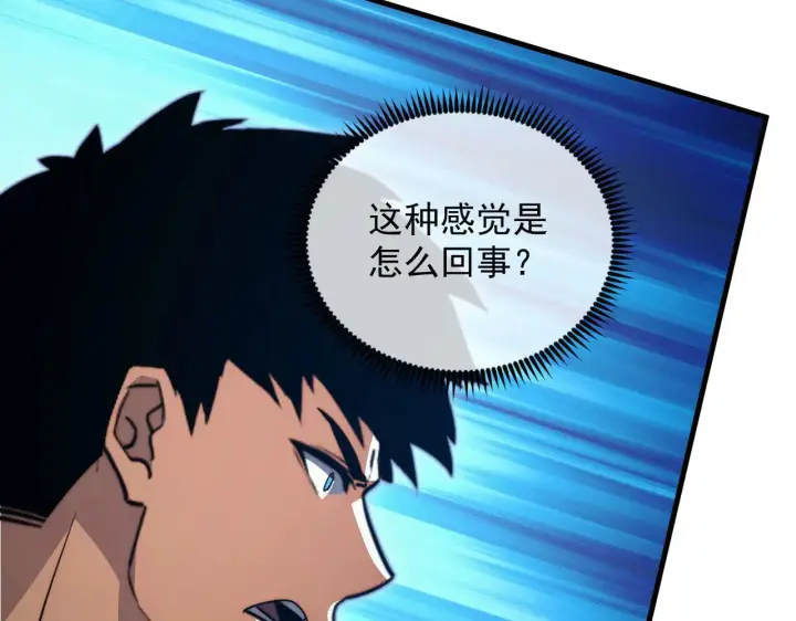 漫画《从末世崛起》288 斩首计划！第102张图