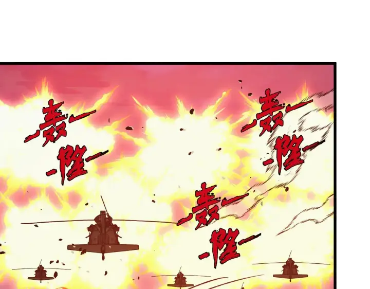 漫画《从末世崛起》288 斩首计划！第73张图