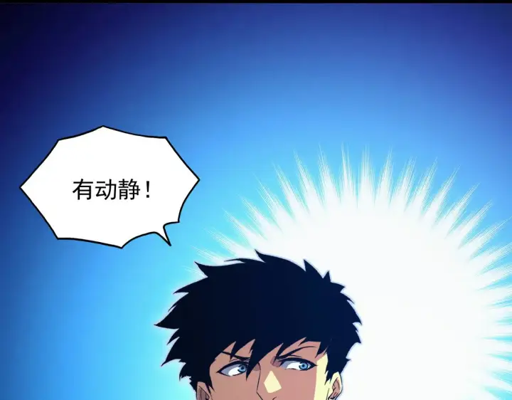 漫画《从末世崛起》288 斩首计划！第80张图