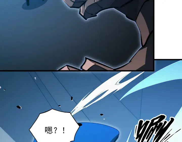 漫画《从末世崛起》289 沙漠伏击！第104张图