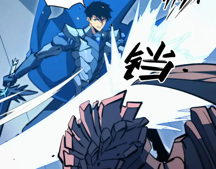 漫画《从末世崛起》289 沙漠伏击！第105张图