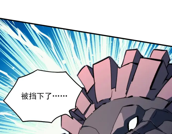 漫画《从末世崛起》289 沙漠伏击！第107张图