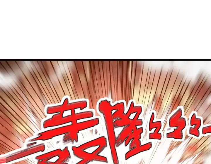 漫画《从末世崛起》289 沙漠伏击！第113张图