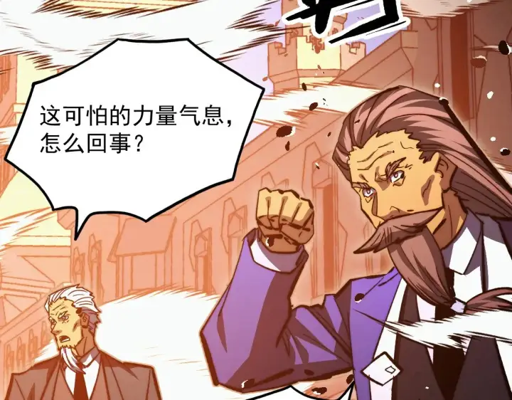漫画《从末世崛起》289 沙漠伏击！第117张图