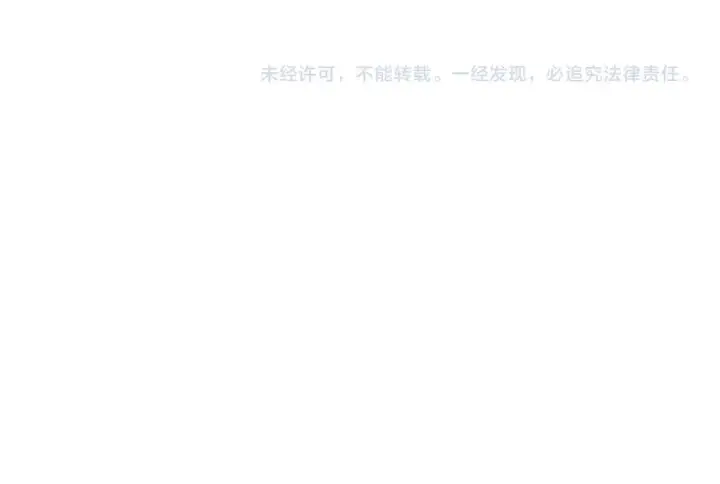 漫画《从末世崛起》289 沙漠伏击！第125张图
