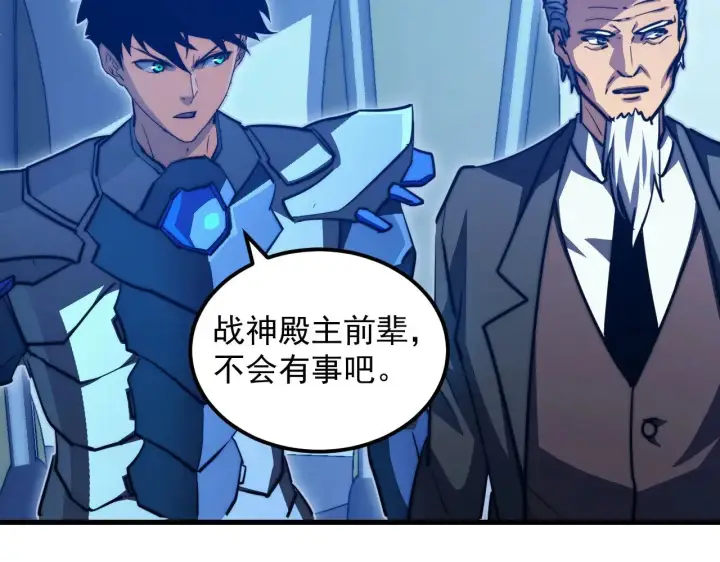 漫画《从末世崛起》289 沙漠伏击！第19张图