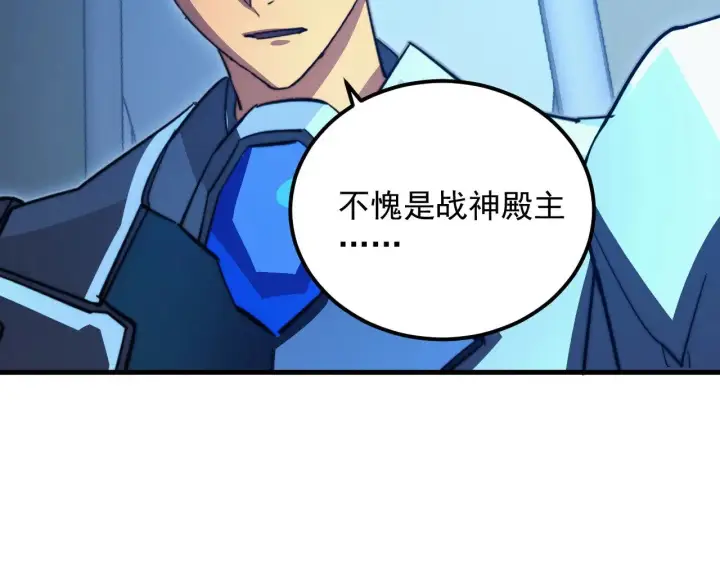 漫画《从末世崛起》289 沙漠伏击！第36张图