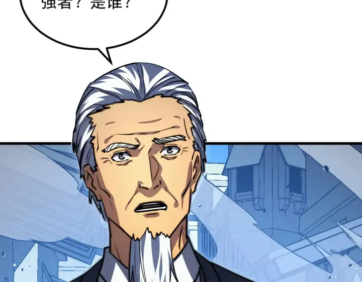 漫画《从末世崛起》289 沙漠伏击！第48张图