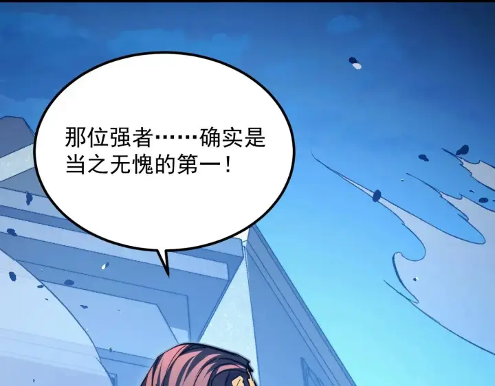 漫画《从末世崛起》289 沙漠伏击！第54张图