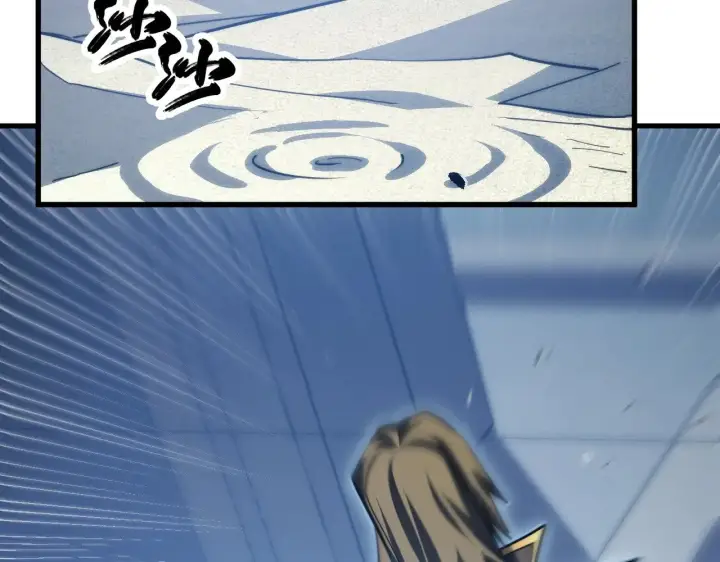 漫画《从末世崛起》289 沙漠伏击！第61张图