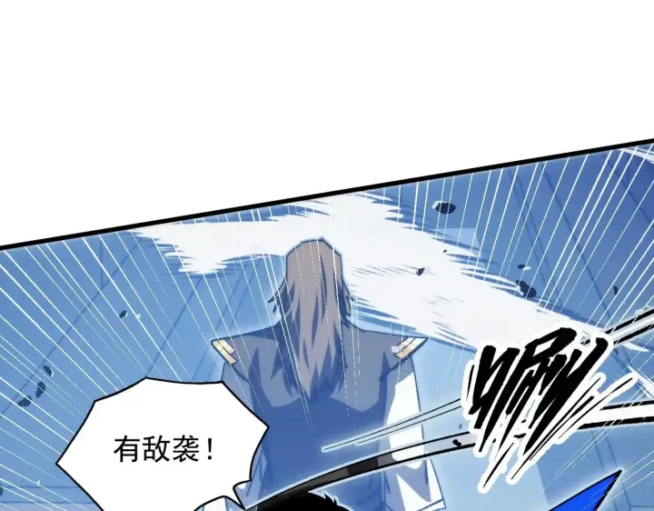 漫画《从末世崛起》289 沙漠伏击！第64张图
