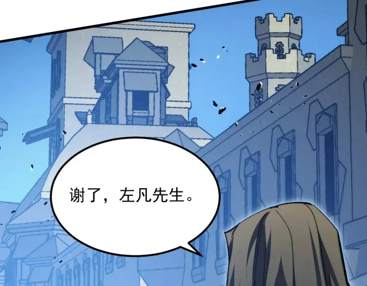 漫画《从末世崛起》289 沙漠伏击！第77张图