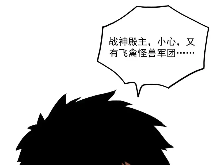 漫画《从末世崛起》289 沙漠伏击！第8张图