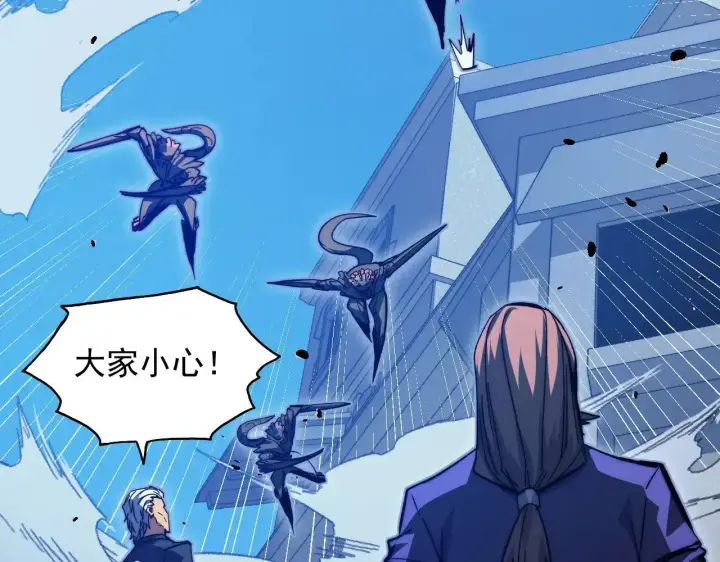 漫画《从末世崛起》289 沙漠伏击！第83张图