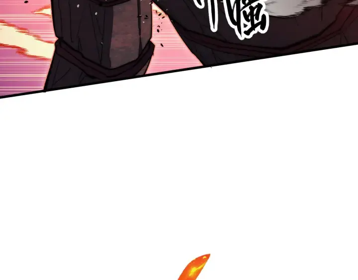 漫画《从末世崛起》290 交锋！巨岩主宰！第112张图