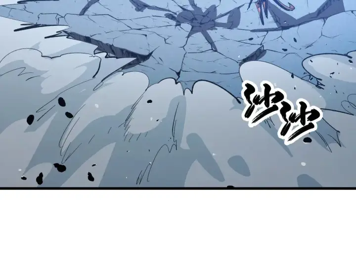 漫画《从末世崛起》290 交锋！巨岩主宰！第3张图